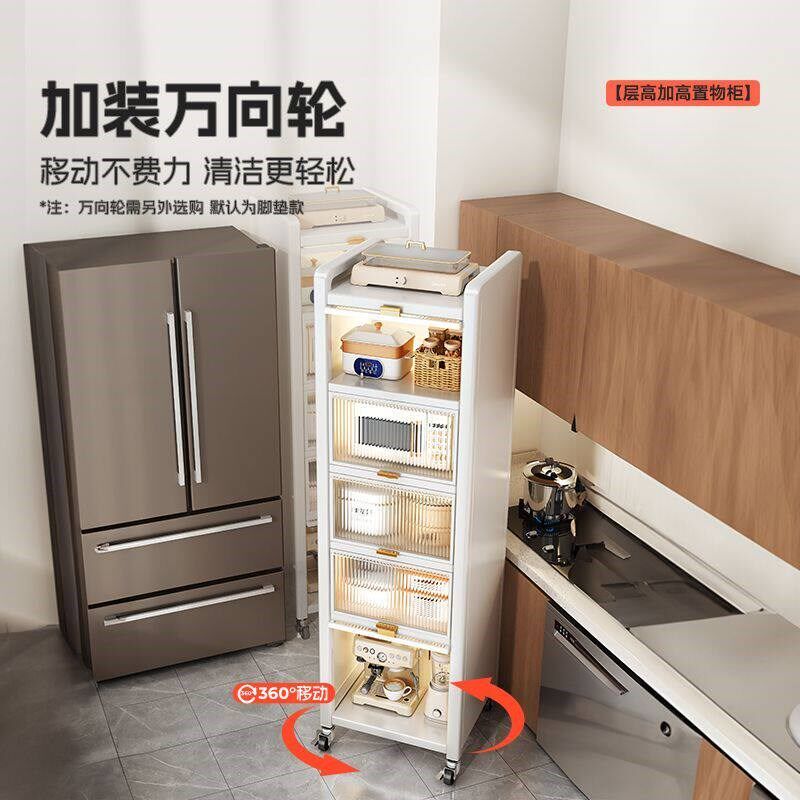 厨房夹缝收纳柜家用超窄落地置物架带门防尘多层储物柜餐边铁皮柜