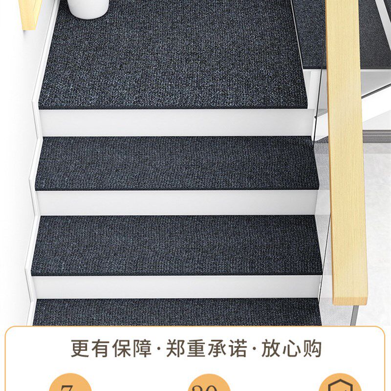 楼梯垫台阶垫自粘防滑耐磨全地毯大理石瓷砖台阶贴纸家用地板垫