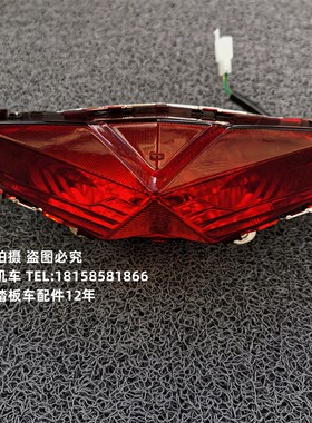 三阳F2林海领程175草蜢200force1550钱江150摩托车大灯转向灯尾灯
