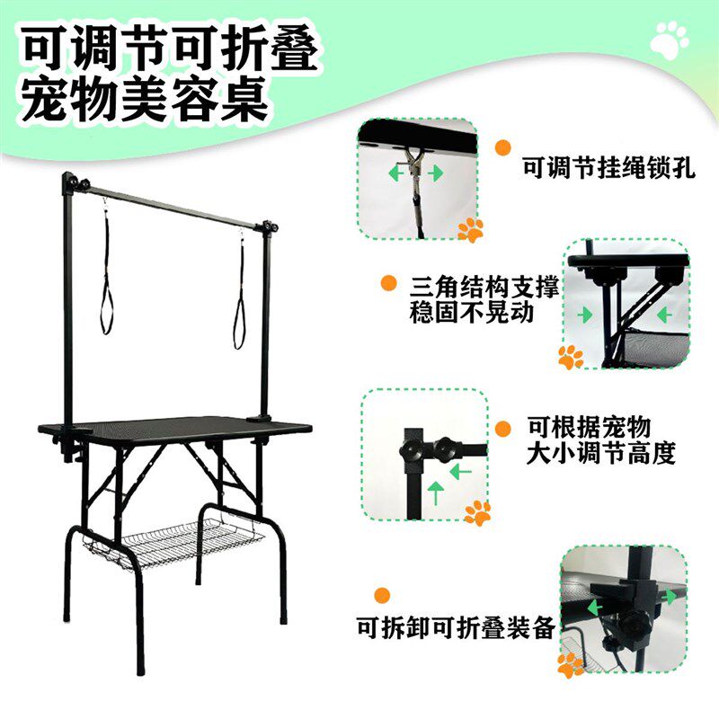 便携宠物美容桌可折叠美容台猫狗通用宠物店吹水台洗澡修毛吹毛