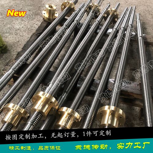 订做梯形螺杆/T型丝杆/丝杠螺母T6-T150欢迎来图样定做