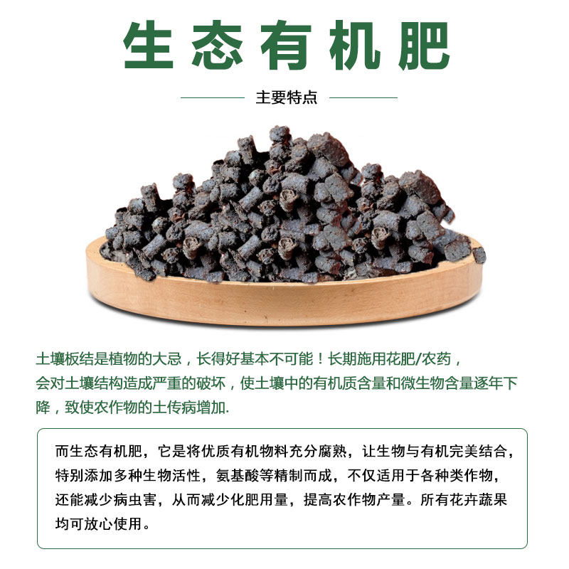 生物有机肥颗粒撒施型腐熟鸡鸽蚯蚓粪草炭腐殖酸花卉肥料家用无味