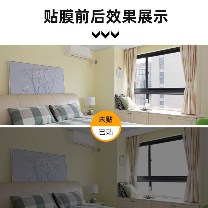 玻璃贴纸窗户防走光窗贴防窥可移除防晒隔热全遮光膜静电贴卧室