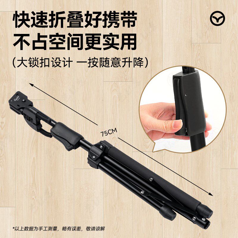 巧乐匠吉他架子立式挂架落地支架民谣电吉他琴架电贝斯乐器放置架