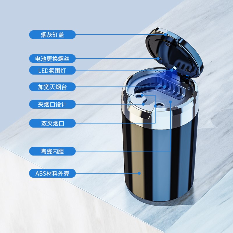 适用红旗车载烟灰缸 EQM5 H5经典 H7 H9 HS5 HS7 HS9汽车用烟灰缸