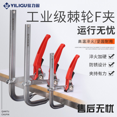 f夹工业级固定器木工夹快速固定强力夹紧器模具夹紧器棘轮f夹