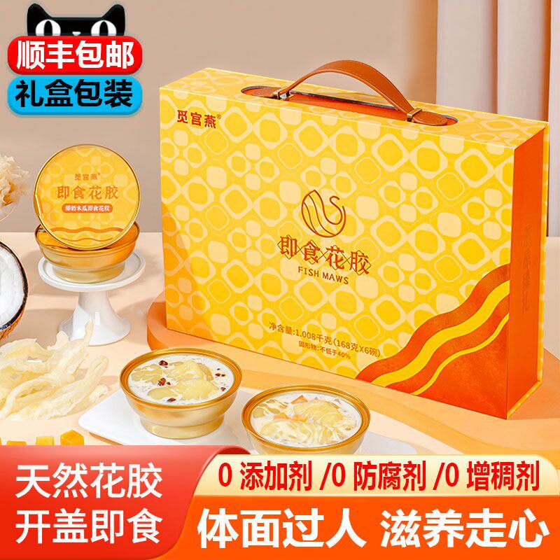 过新年年货礼盒送礼长辈送妈妈婆婆礼物实用见家长走亲戚礼品春节