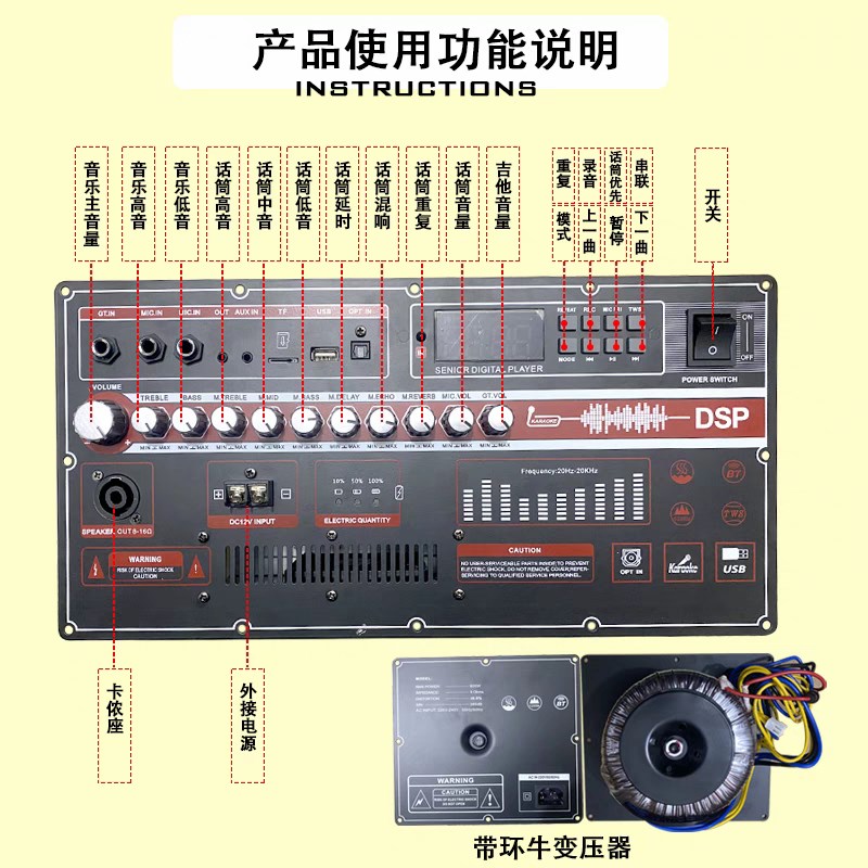 1200瓦大功率双声道蓝牙数字功放板改装户外音响主板带环牛变压器
