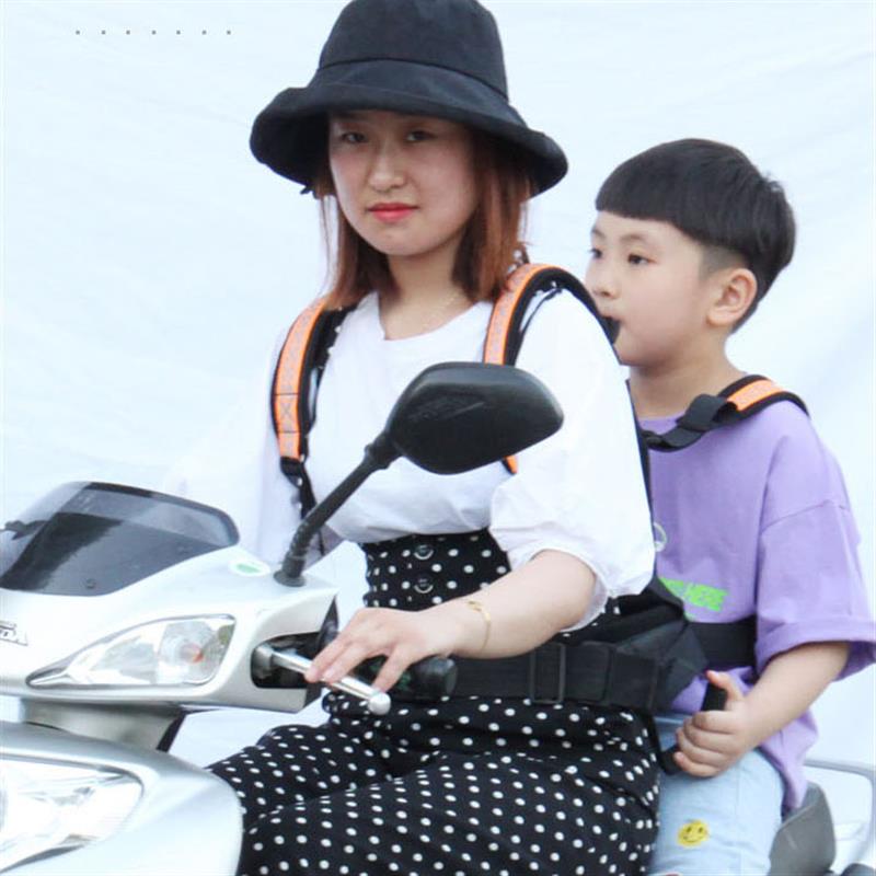 电动摩托车儿童安全带娃骑车保护绑带小孩电瓶车后座防摔背带