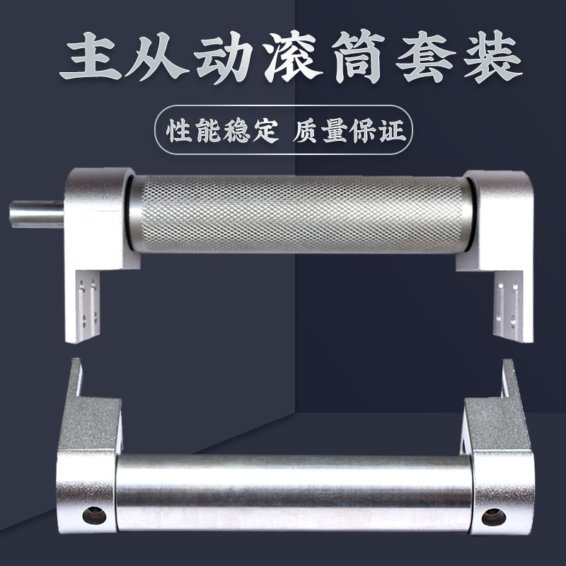 输送带配件全套输送带滚轮流水线滚筒动力滚筒轴2040输送机滚轴筒图片