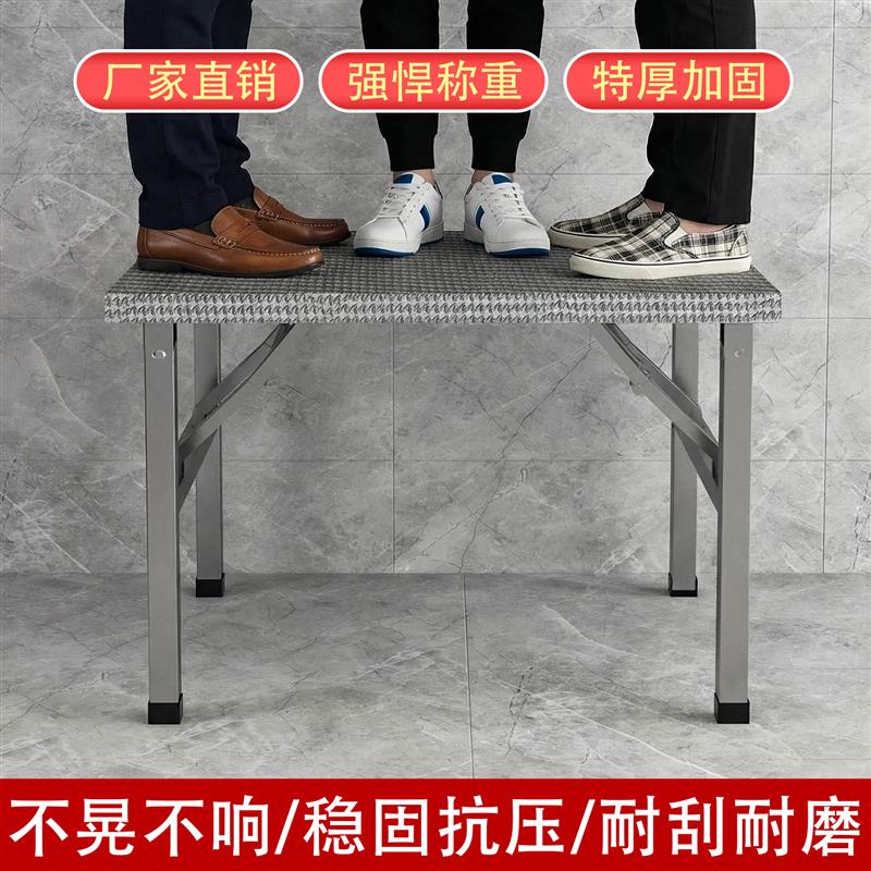 不锈钢折叠桌家用餐桌吃饭圆桌出租房摆摊便携小方桌烧烤桌子商用