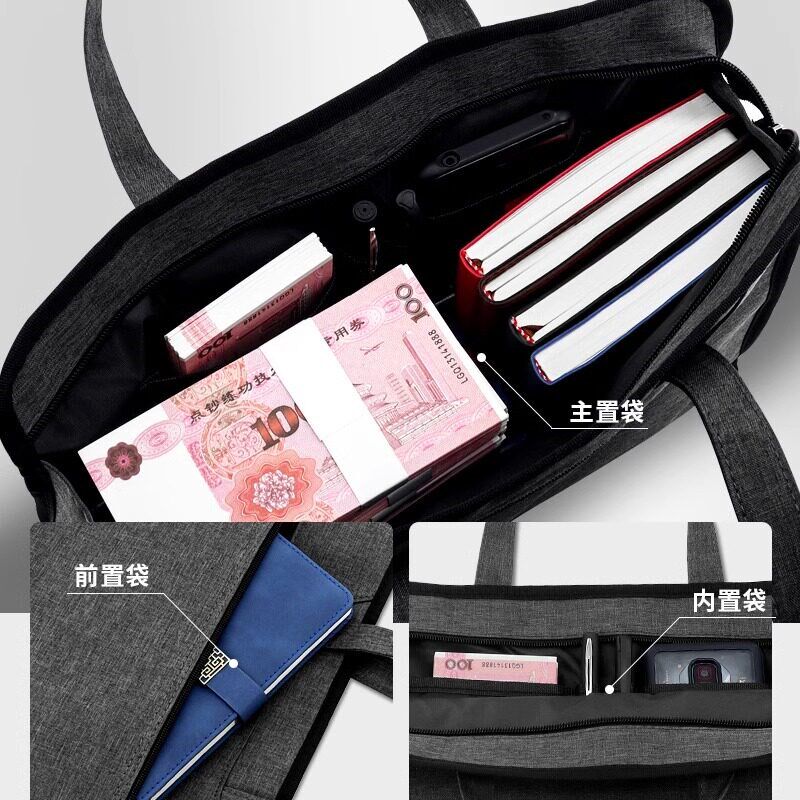 公文包手提袋牛津布文件包手提男款女男士商务男收纳文件袋大容量