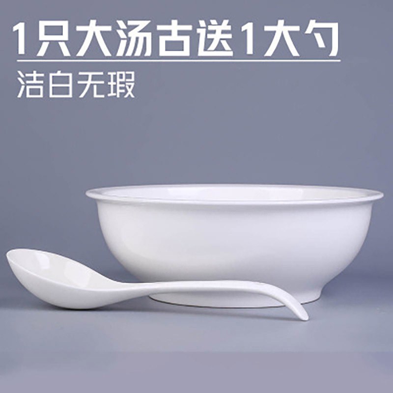 汤碗家用陶瓷大碗汤盆加厚大清仓菜碗面碗餐具防烫送大勺可微波碗