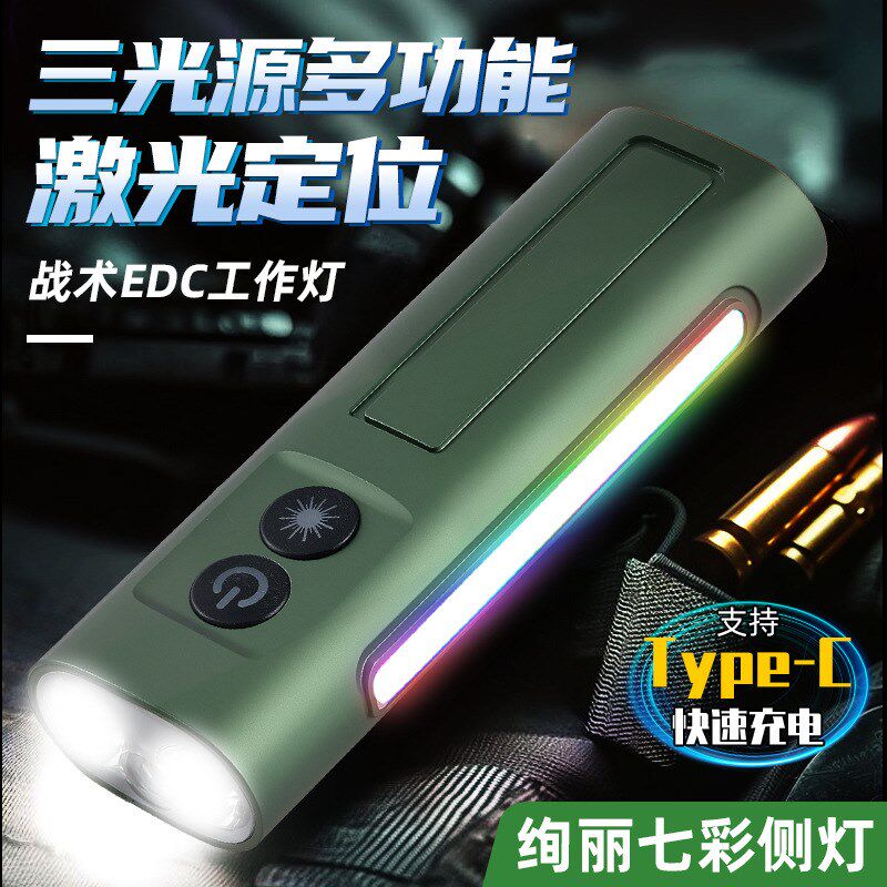 耐用强光小型可携式超亮可充电户外工作灯多功能绿激光雷射笔筒