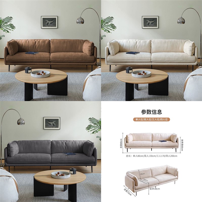 北欧简约布艺沙发客厅小户型服装店出租房双三人公寓民宿直排沙发