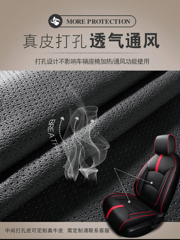 新老宝骏730/RS-7七座专用汽车座套四季通用真皮座椅套全包坐垫套