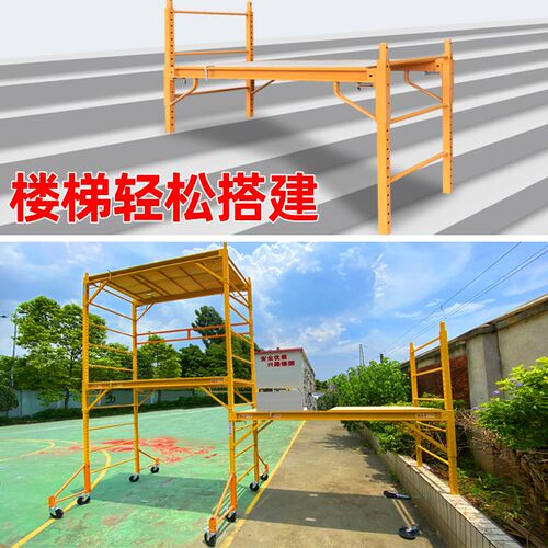 镀锌脚增高梯子移动轮子可升降楼梯专用折叠式脚手架室内外装修架