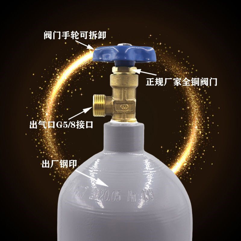 全钢无缝氩气瓶小型氩弧焊便携式氮气氧气二氧化碳国标厂瓶小钢瓶