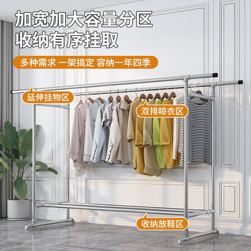 镀锌钢管晾衣架落地家用阳台挂衣室内室外简易双杆晾衣架晒被架子