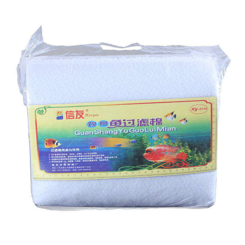 信友0110高密度净化大卷过滤棉生化过滤净水棉鱼缸过滤棉过滤网棉