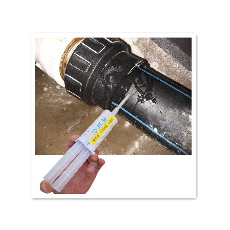水管漏水修补胶ppr热熔管焊接头处补漏专用胶粘PE热水管弯头三通