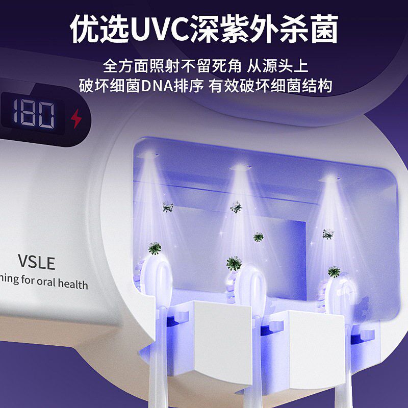 智能紫外线杀菌烘干牙刷消毒器电动壁挂式牙具收纳盒三口之家插电