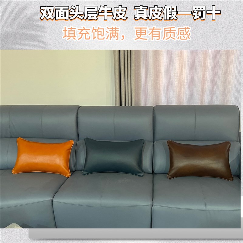 头层牛皮真皮抱枕腰枕黑色棕黄沙发靠垫轻奢方形客厅汽车靠枕定制
