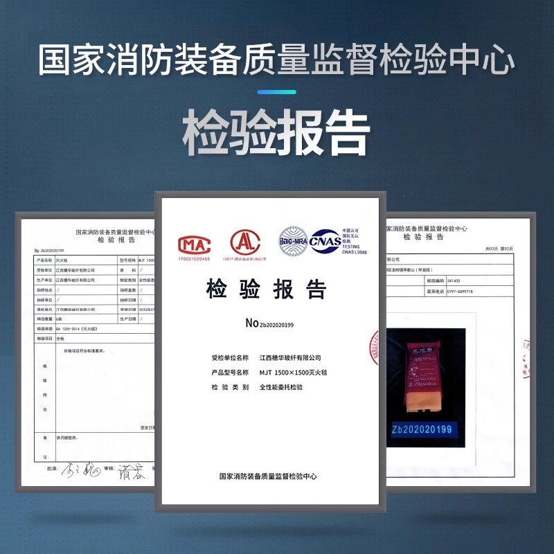 防火斗篷碳纤维棉消防专用硅胶防火毯披风硅胶灭火毯火灾逃生装备