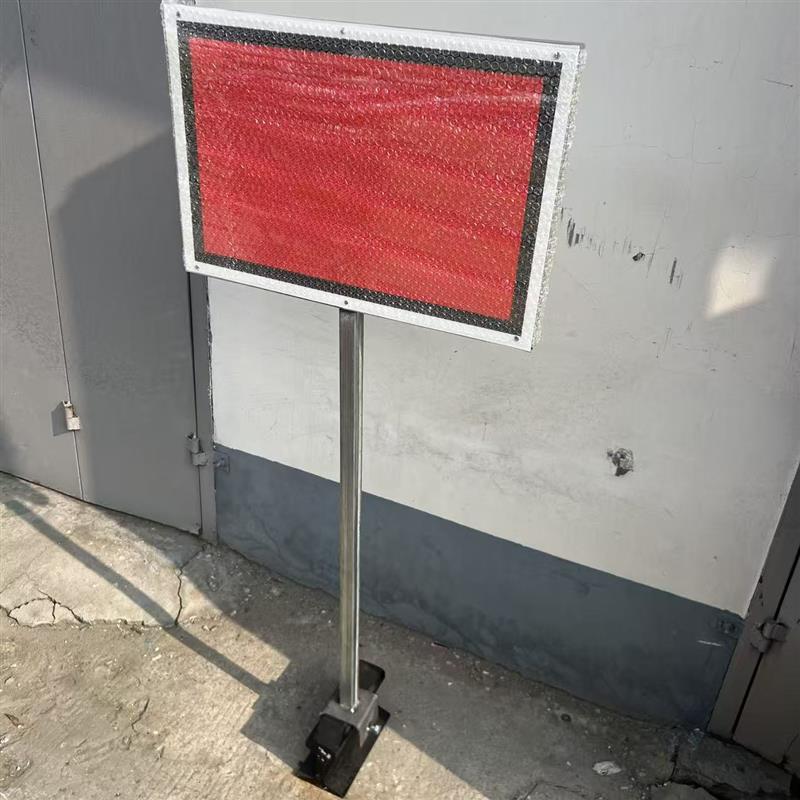 红色反光标识牌铁路专用可移动40*60立式警示牌轨道安全标志牌
