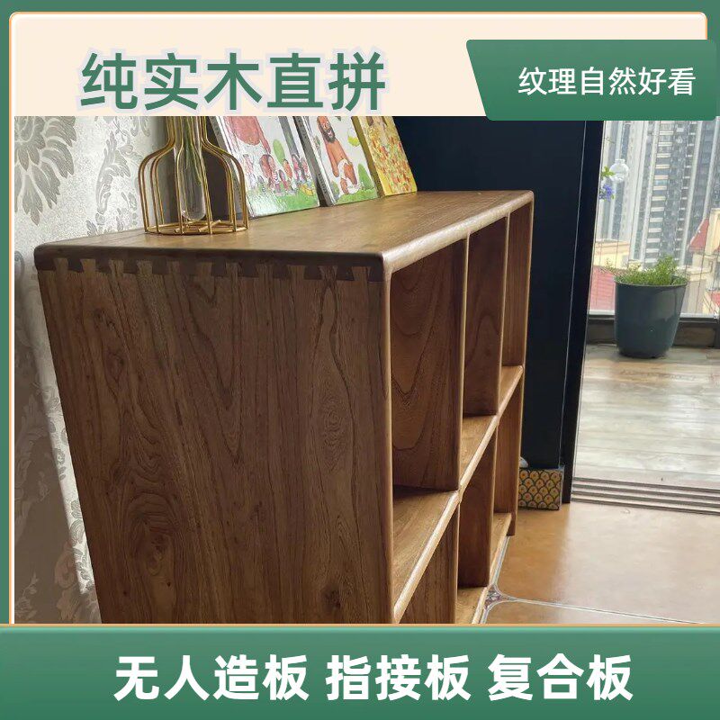 自由组合落地式格子柜实木书架置物架现代矮柜环保儿童收纳柜