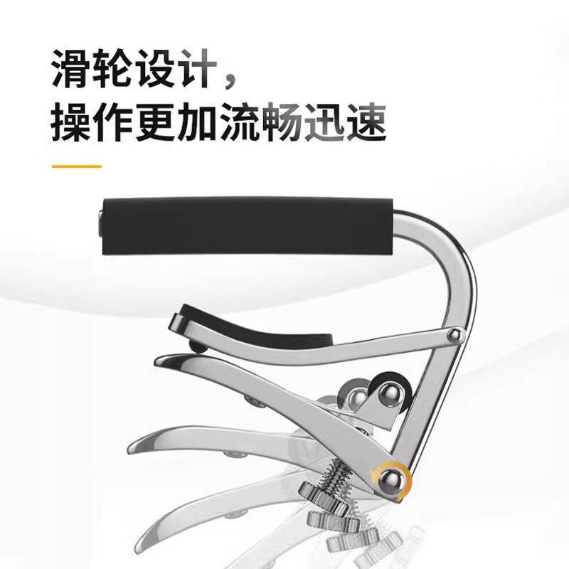 正品夏伯变调夹专业吉他专用C1民谣吉他C2古典高颜值品质个性礼物
