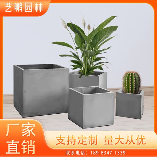 北欧镁泥正方形水泥花盆简约花箱户外园林阳台庭院花卉蔬菜种植箱