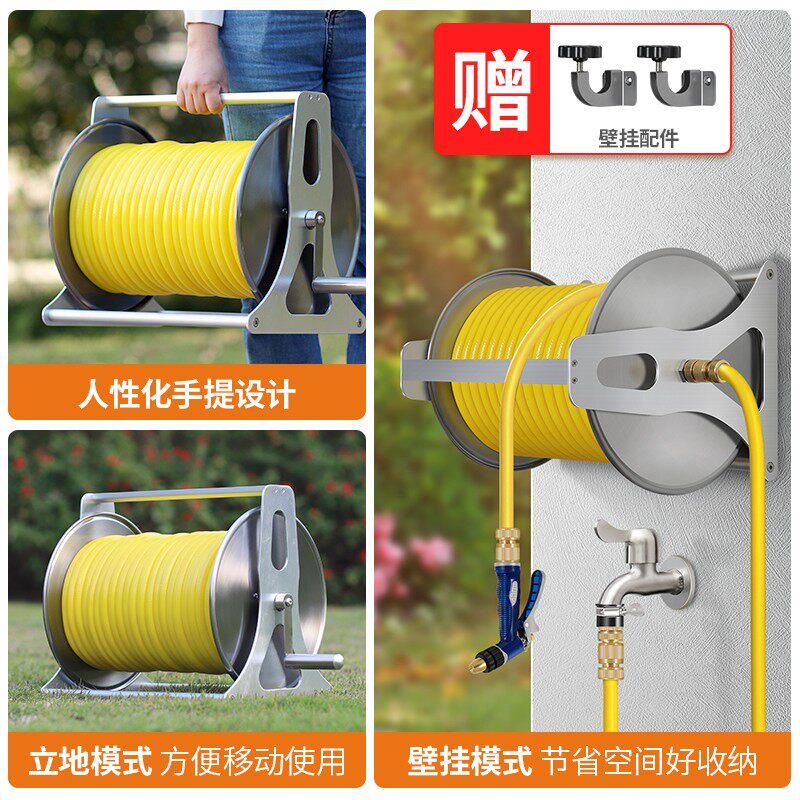 不锈钢水管车套装收管卷管器水管软管收纳架绕管架收卷盘浇花水车