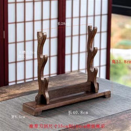 宝剑架大号镇宅鸡翅木兵器架实木刀架客厅摆件桌面剑托多层展览架