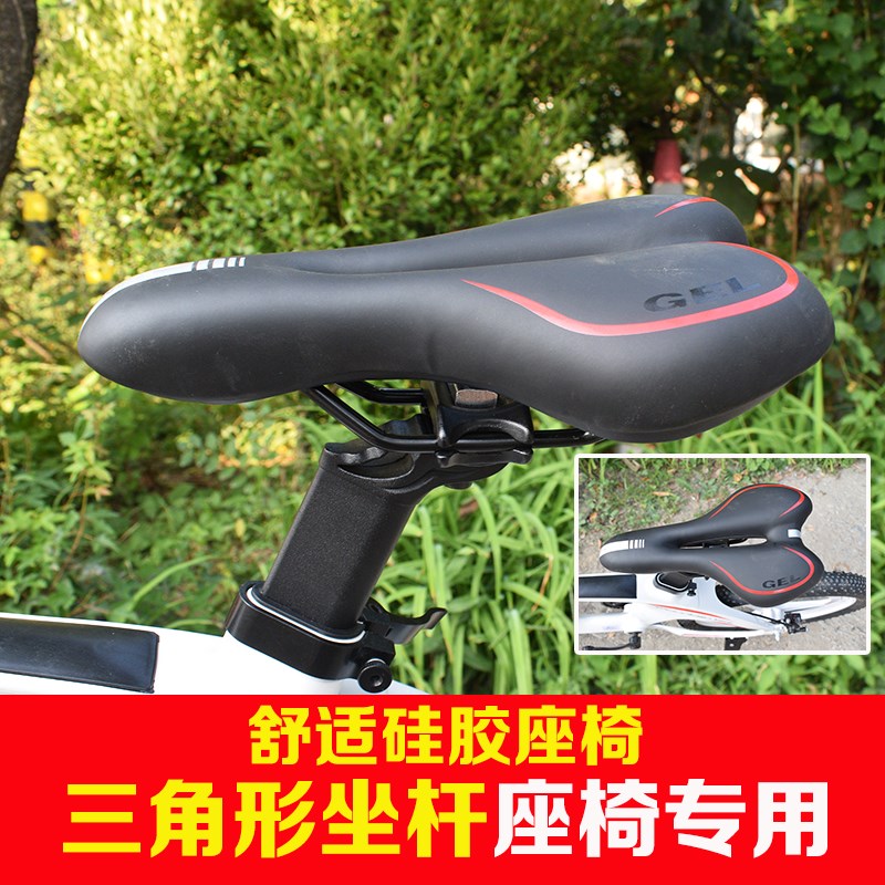 三角管车座永久凤凰儿童山地车座椅三角形状太空宝贝自行车座鞍座