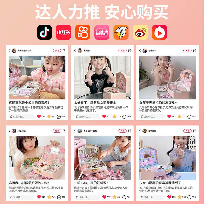 女孩儿童节礼物送女生的生日礼品5-10岁小学生发饰礼盒实用高级感