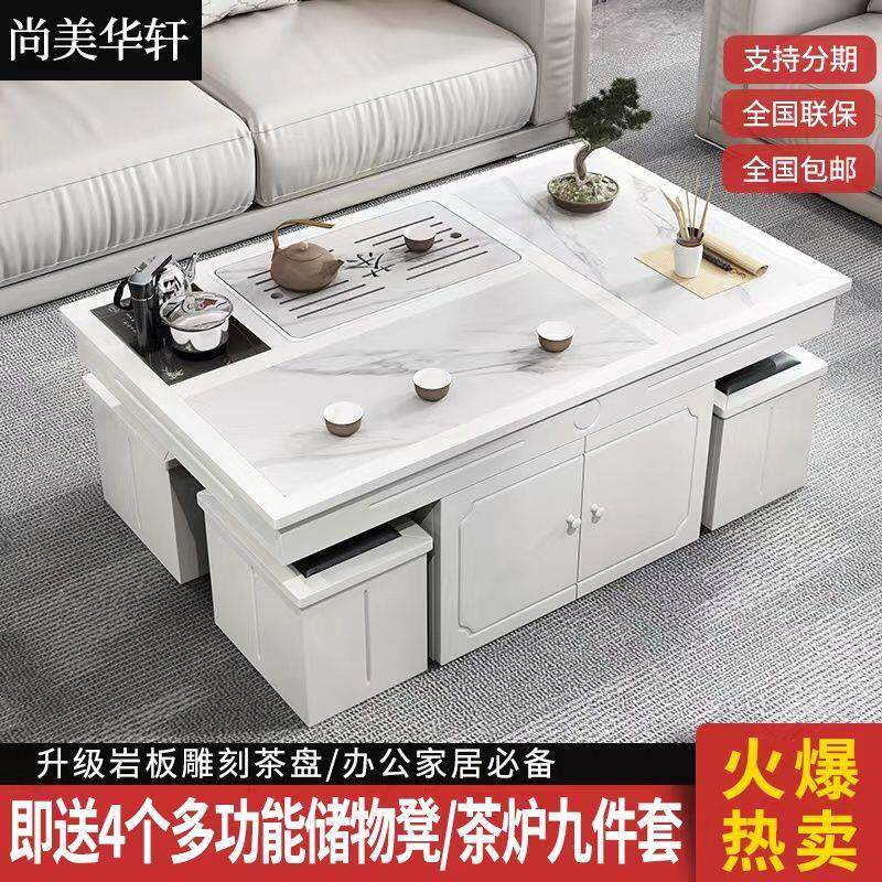 功夫茶几带烧水壶火烧石茶桌椅茶具套装一体岩板家用办公室泡茶台