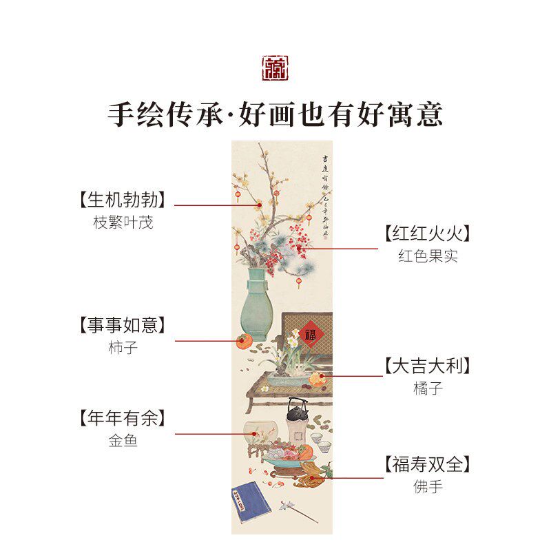 吉庆有余玄关竖幅装饰挂画进门入户新中式装饰画名家手绘风景画