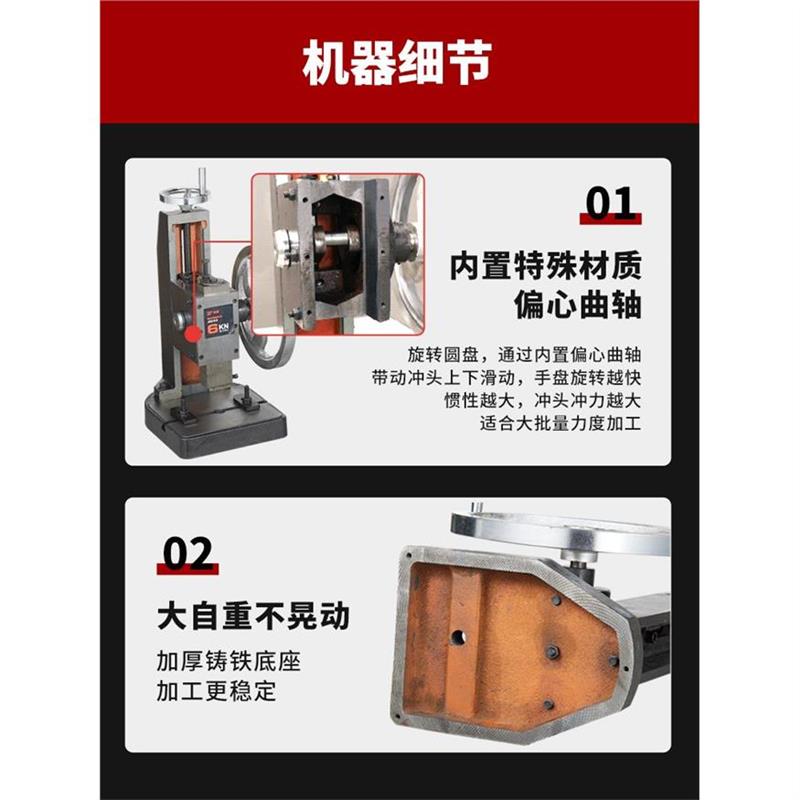 手动冲压机1吨精密手盘冲床圆盘冲压转轮手摇台式压力机厂家直销