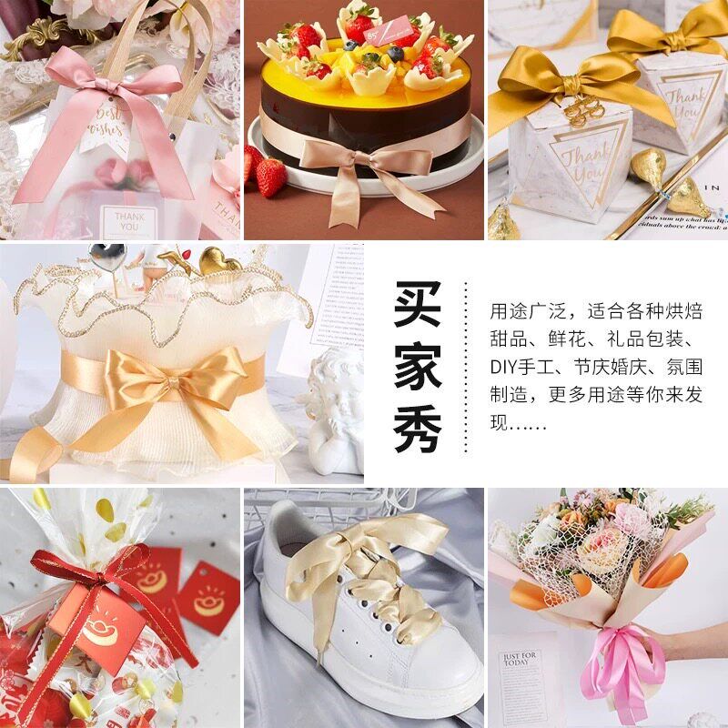 生日蛋糕丝带花束花艺包花礼物盒打包装彩带缎带围边装饰烘焙高级
