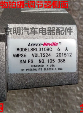 原装 佩特来发电机 佩特来调节器 客车发电机 佩特莱 3110VC 3238