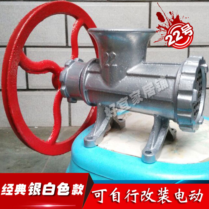22号手动电动商用铸铁绞肉机碎绞鸡架和面灌肠机家用绞辣椒黄豆酱