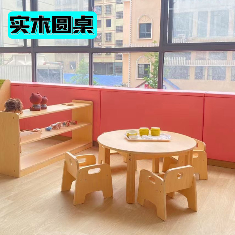 幼儿园实木圆桌儿童桌早教小圆桌托班蒙氏桌托育桌宝游戏桌椅组合