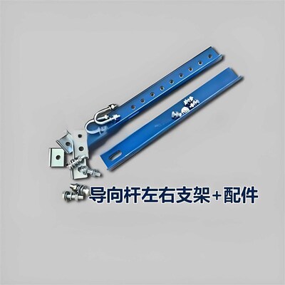 电梯补偿链档杆导向杆防档防晃防绕绳补偿链导向装置