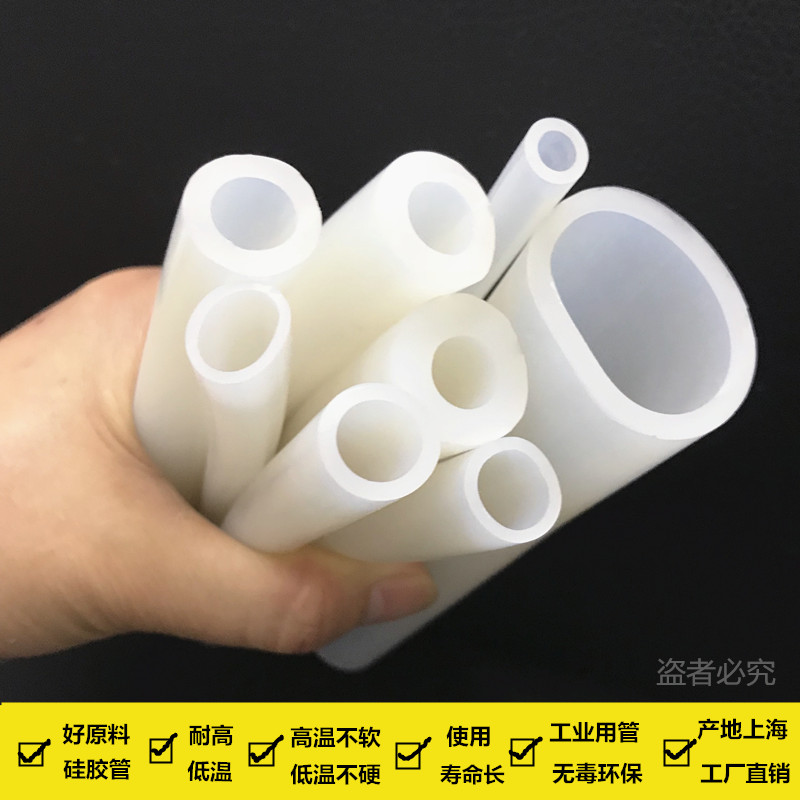 硅胶管 软管 耐高温 2mm-38mm 整卷 国产硅胶管 工业硅橡胶管