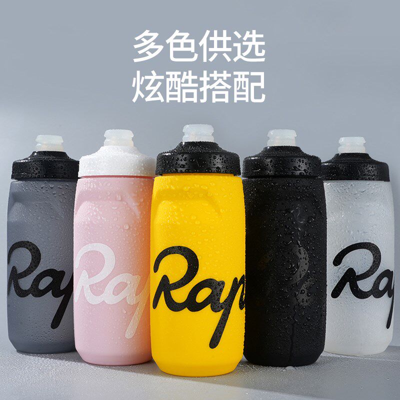 rapha自行车水壶水杯大容量骑行水壶运动防漏便携挤压式软pp5塑料