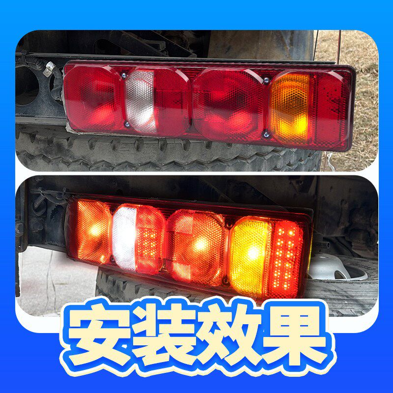重汽汕德卡G7S半挂车牵引主车原车一体灯泡款载货车后尾灯总成24v