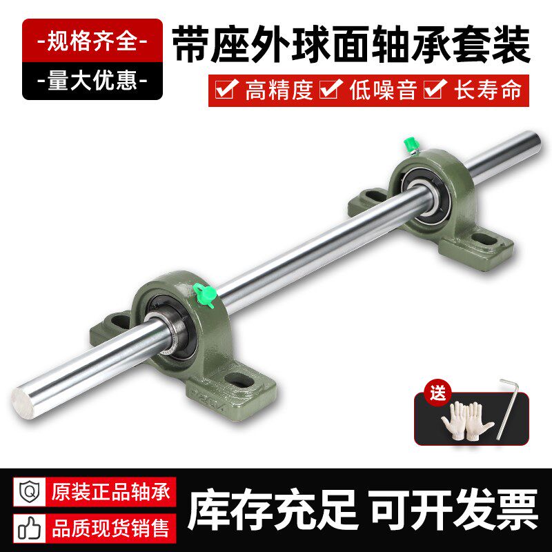 DIY主轴手工方形带座轴承带轴杆主轴铸钢座UCF205 F206 F207 F208
