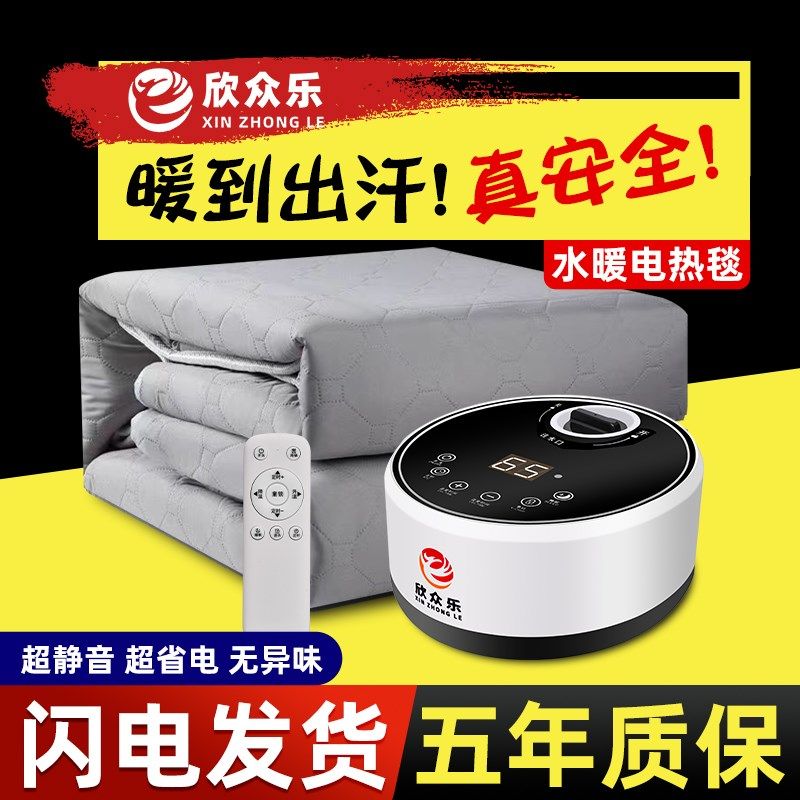 水暖电热毯单双人水循环电褥子调温家用水热毯炕床垫2026新款智能