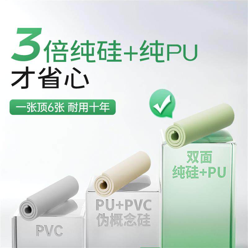 【长效护眼】他家硅书桌垫儿童学习桌专用小学生课桌桌面保护垫子